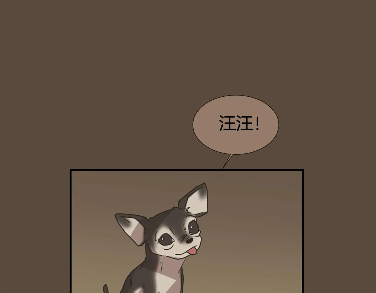 第66话 兄妹 第50页
