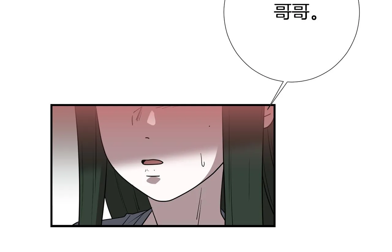 第66话 兄妹 第59页