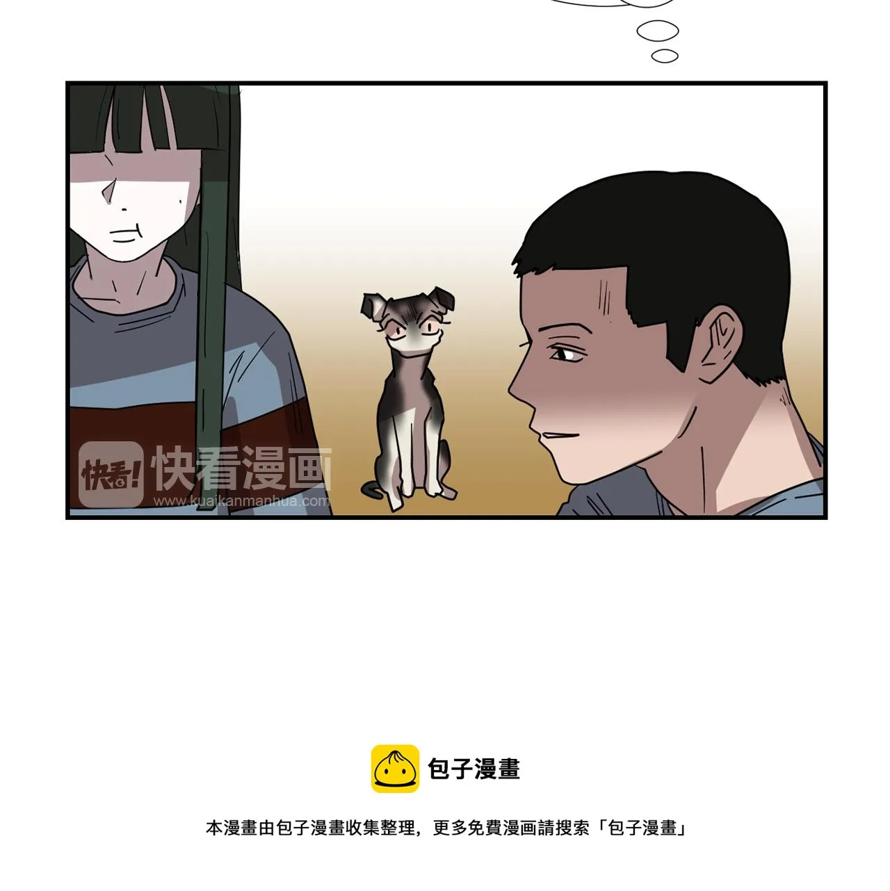 第66话 兄妹 第69页