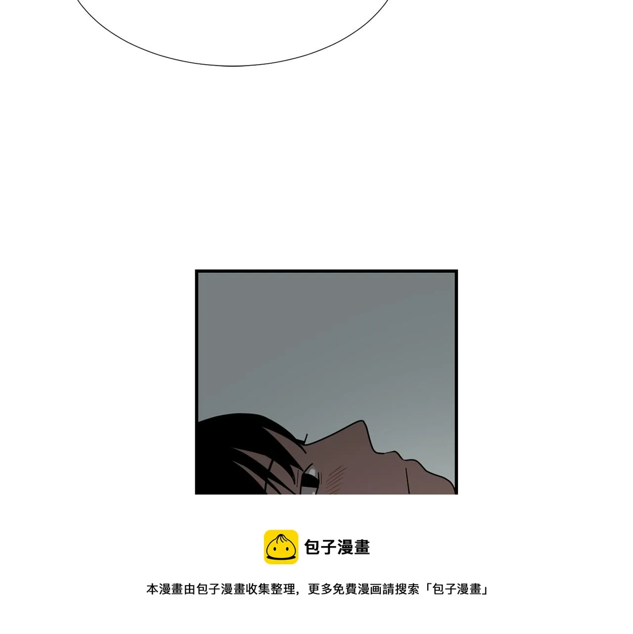 第66话 兄妹 第77页