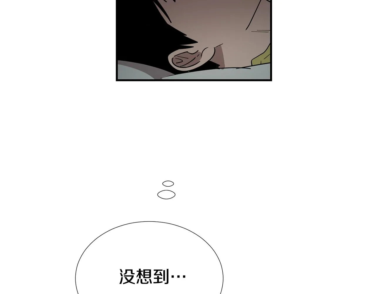 第66话 兄妹 第80页