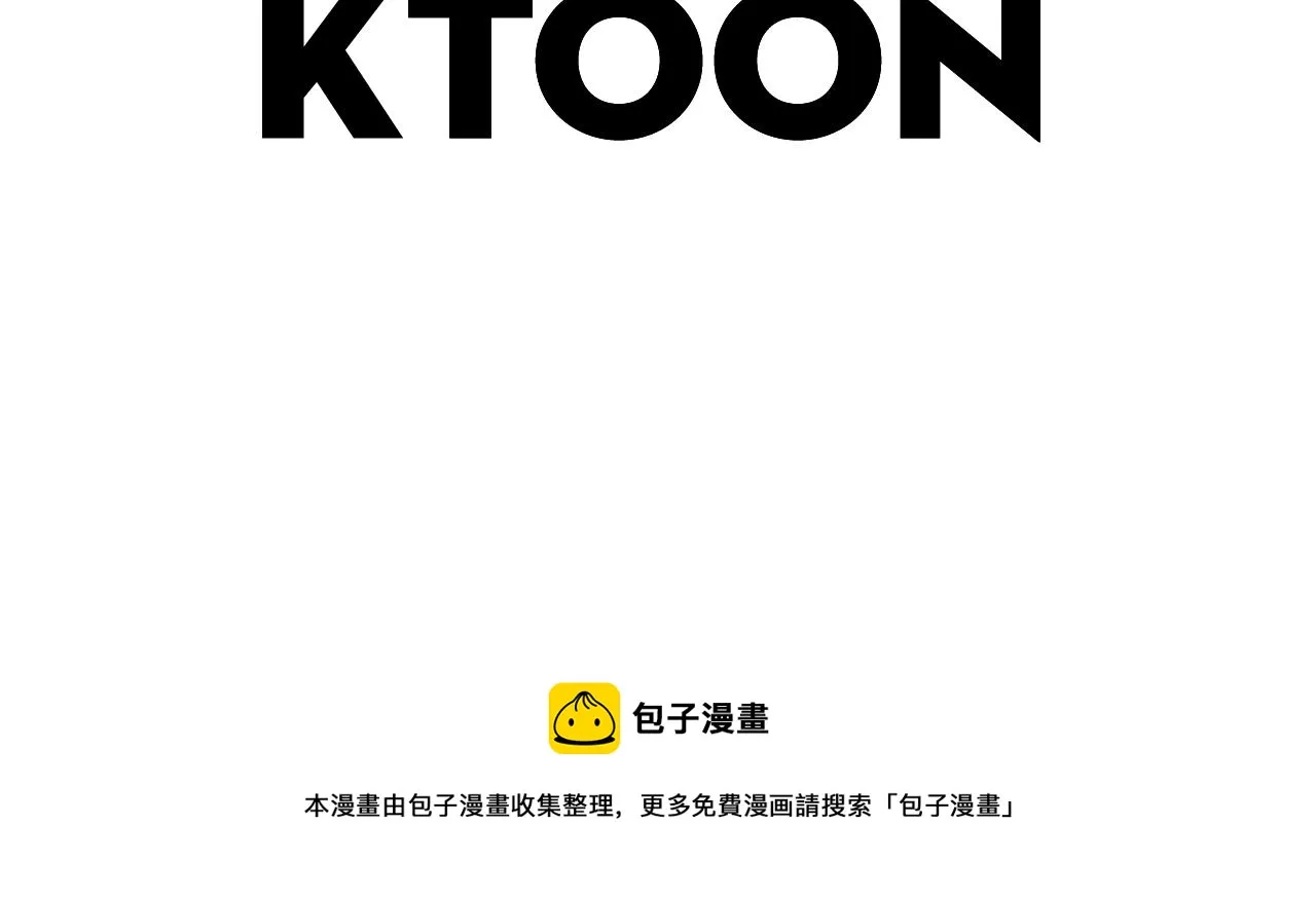 第66话 兄妹 第98页