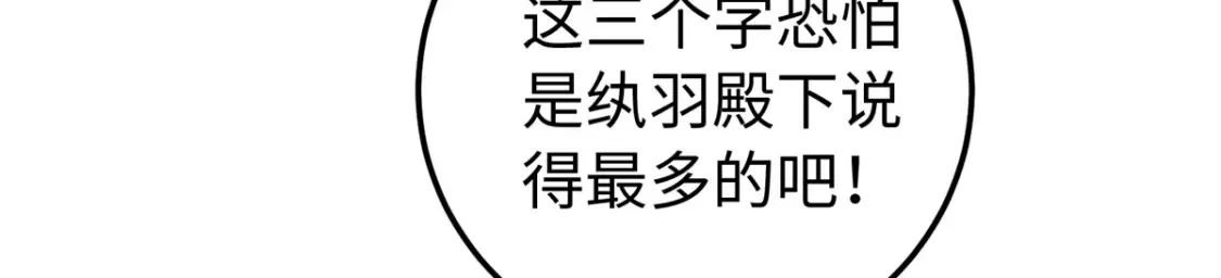 17 说的最多的三个字 第44页