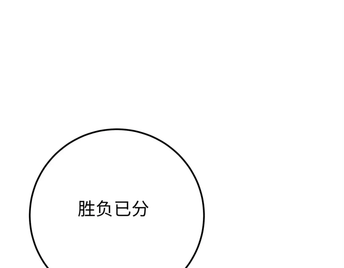 17 说的最多的三个字 第81页