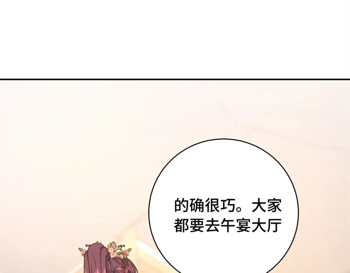 17 说的最多的三个字 第118页