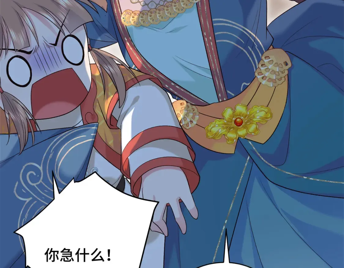 17 说的最多的三个字 第135页