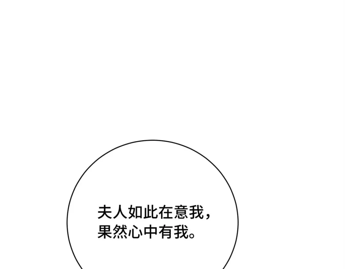 17 说的最多的三个字 第138页