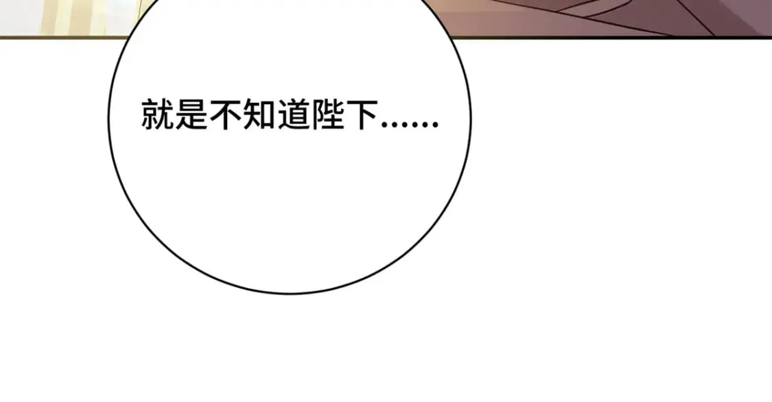 17 说的最多的三个字 第143页