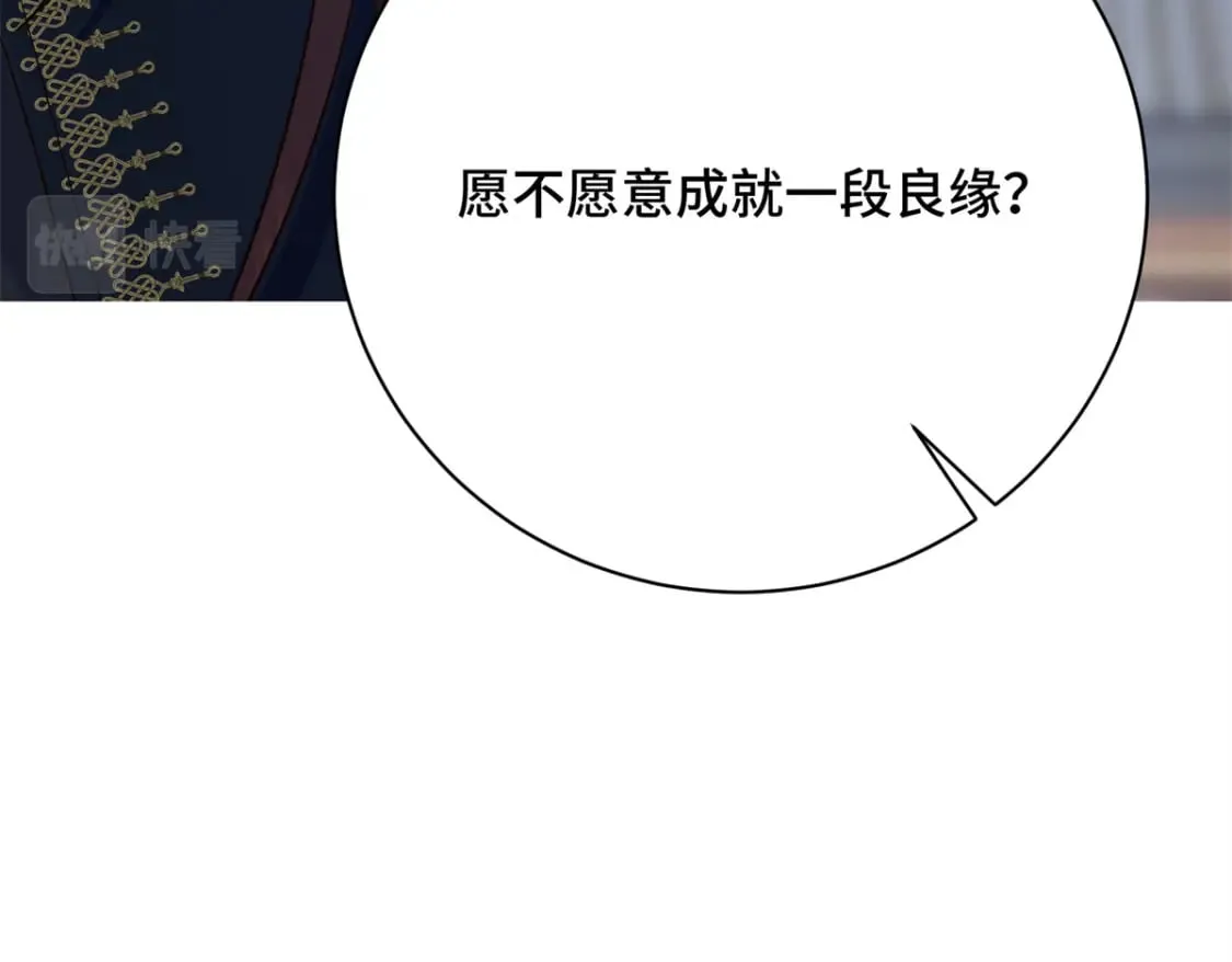 17 说的最多的三个字 第148页