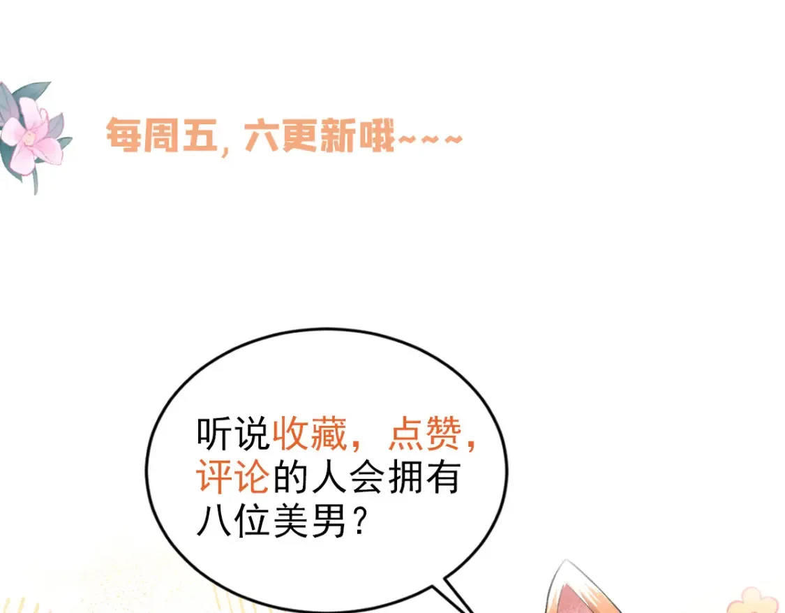 17 说的最多的三个字 第150页