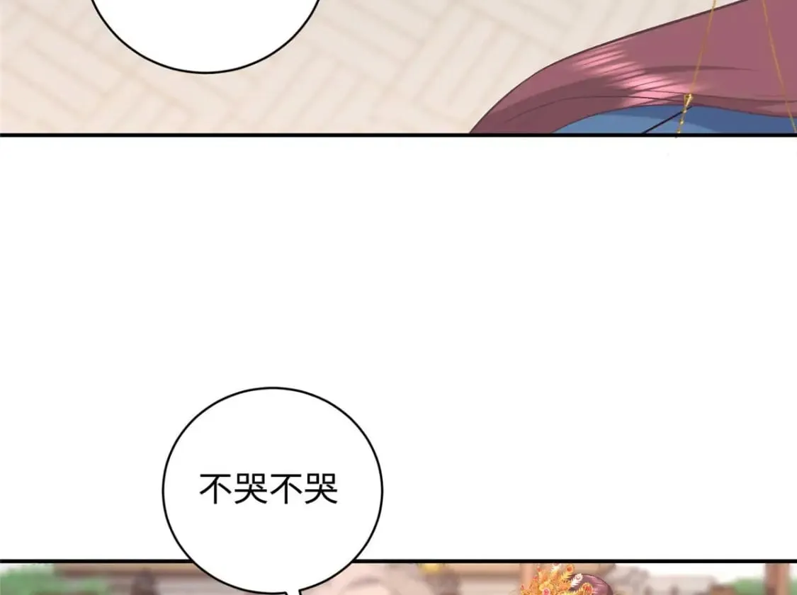 09 让小九参赛 第106页