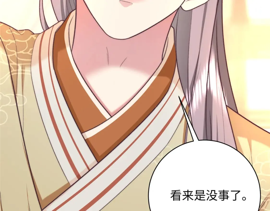 05 羞耻的场面 第9页