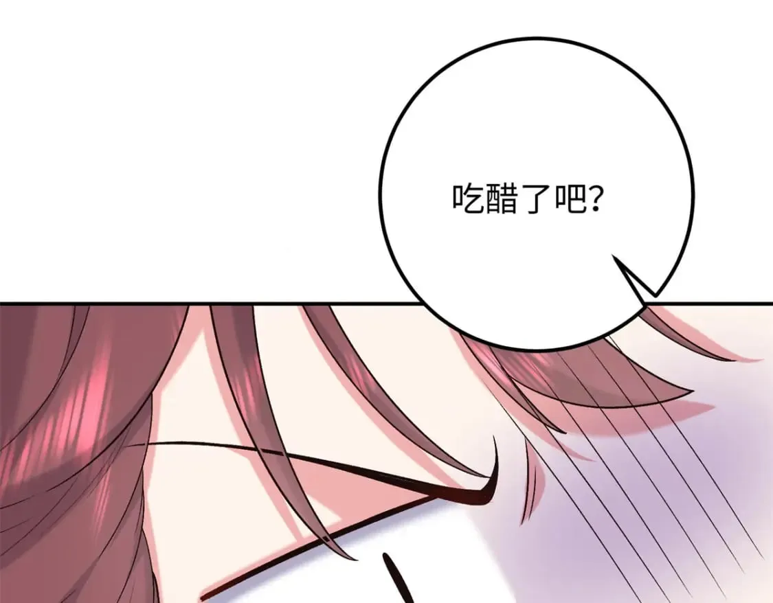 26 见一次打你一次 第27页
