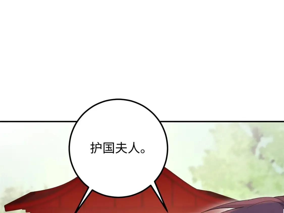 25 强抢民女 第95页