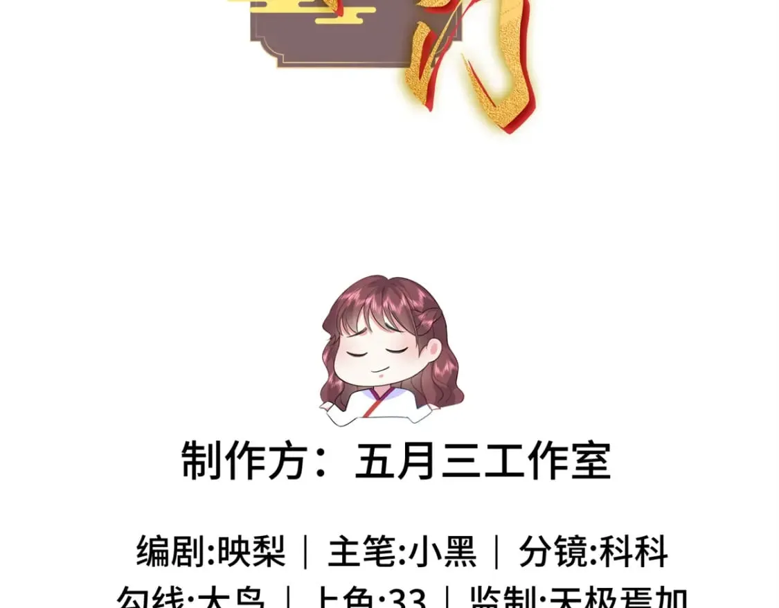 42 三年之约 第2页