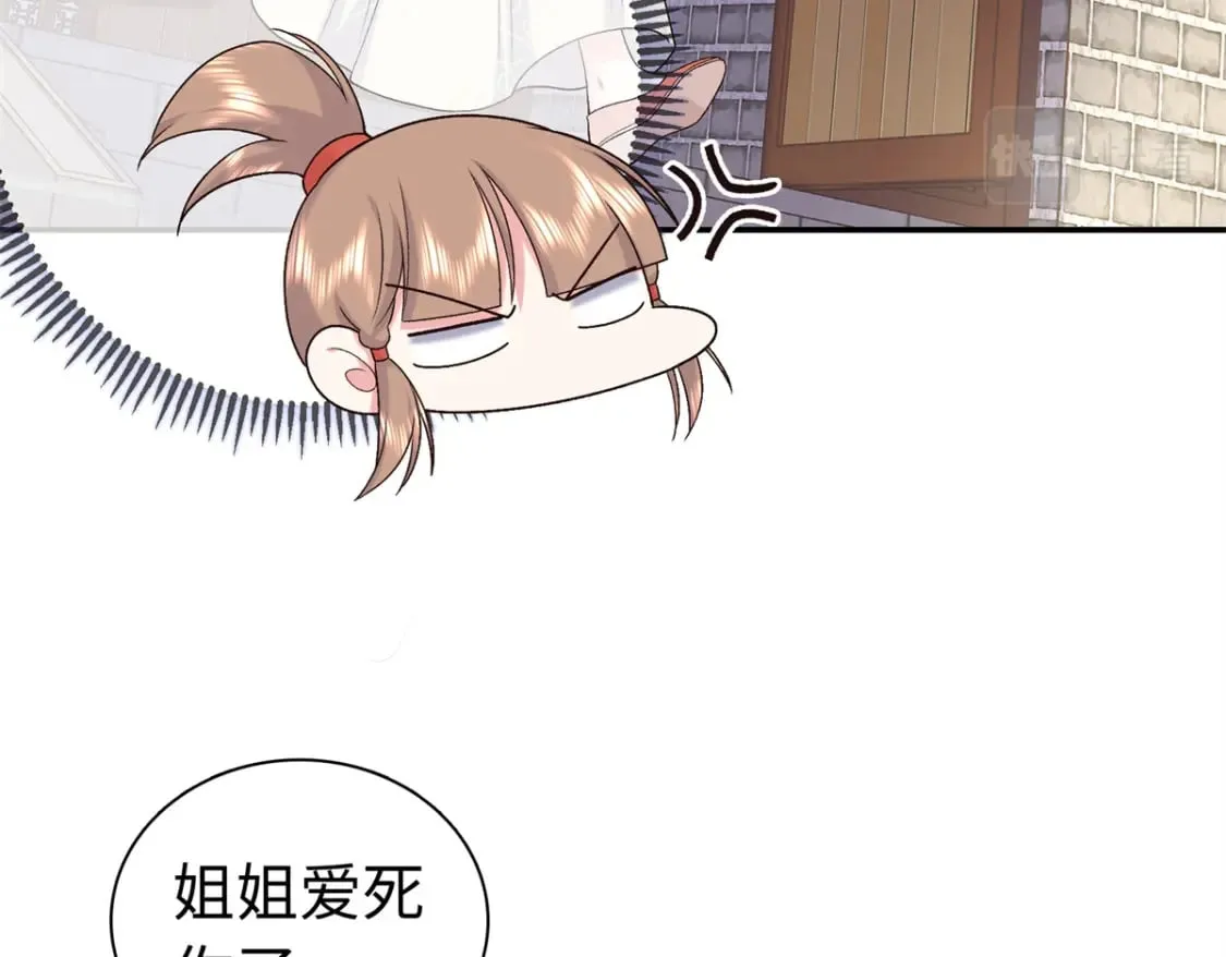 42 三年之约 第39页