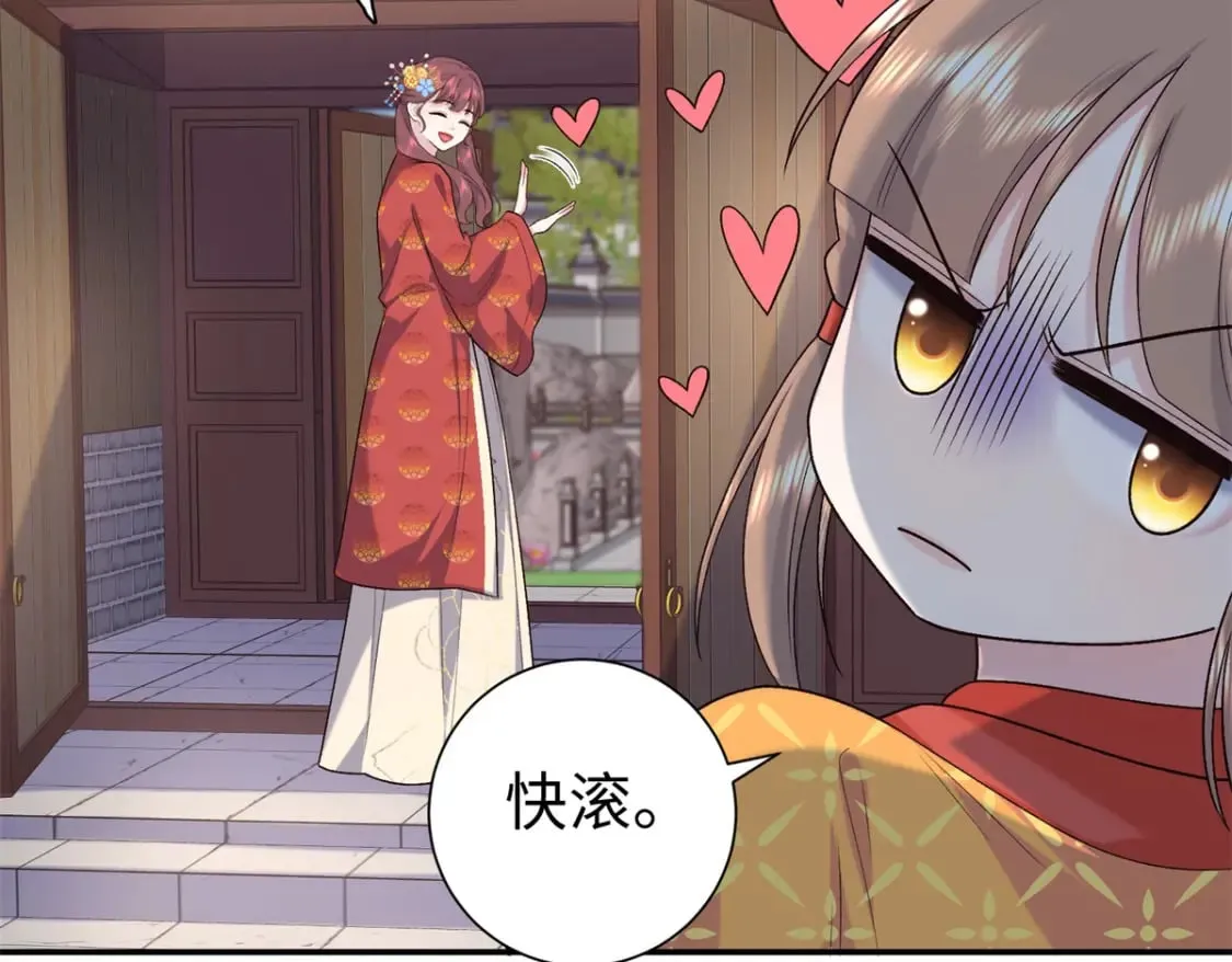 42 三年之约 第41页