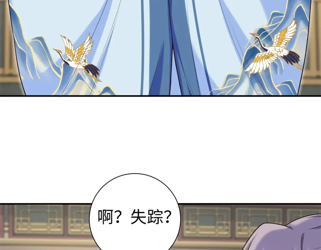 42 三年之约 第63页
