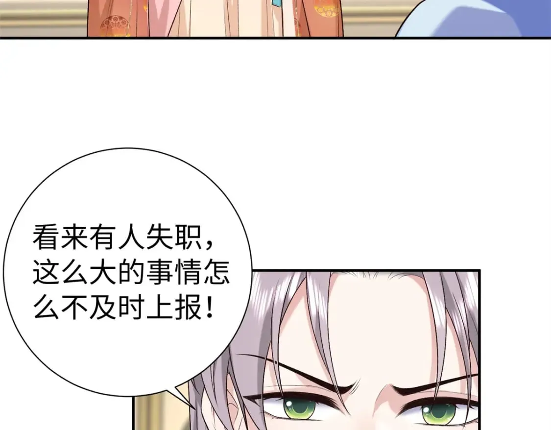 42 三年之约 第66页
