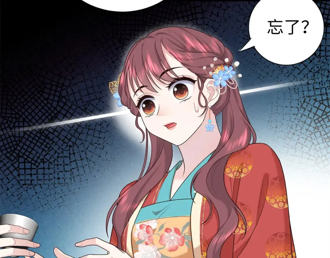 42 三年之约 第91页