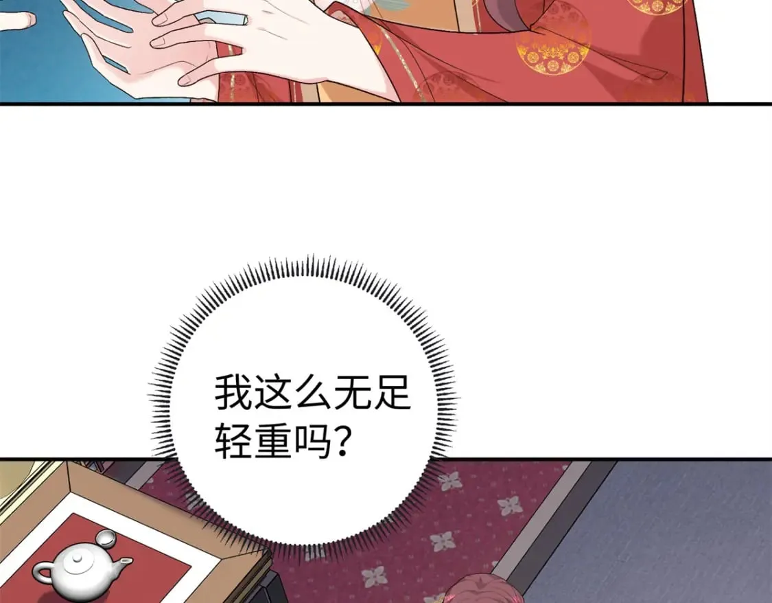 42 三年之约 第92页