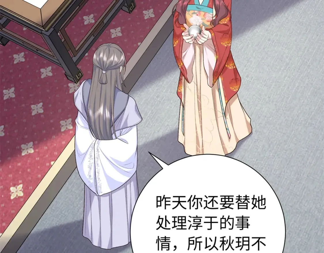 42 三年之约 第94页