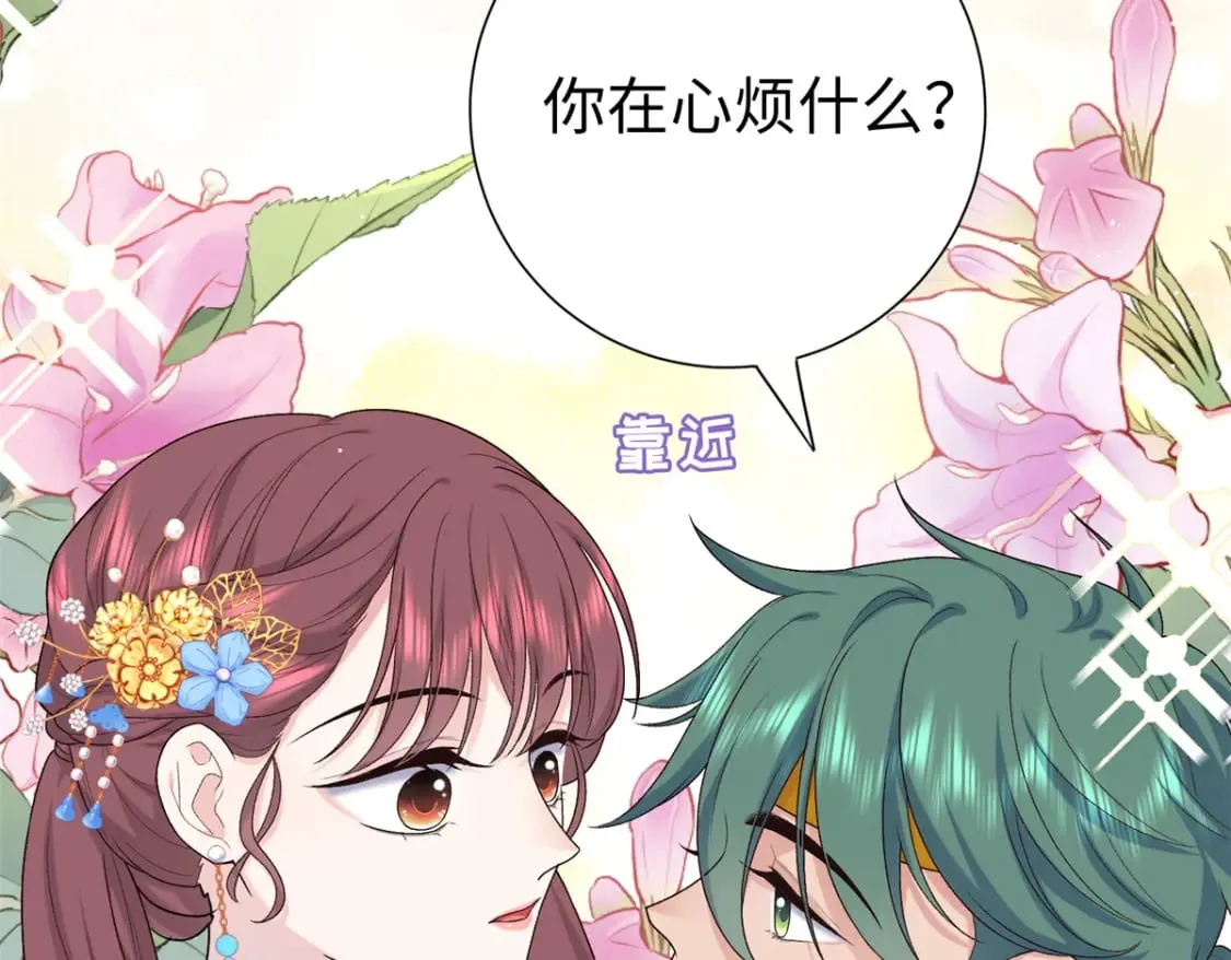 42 三年之约 第115页