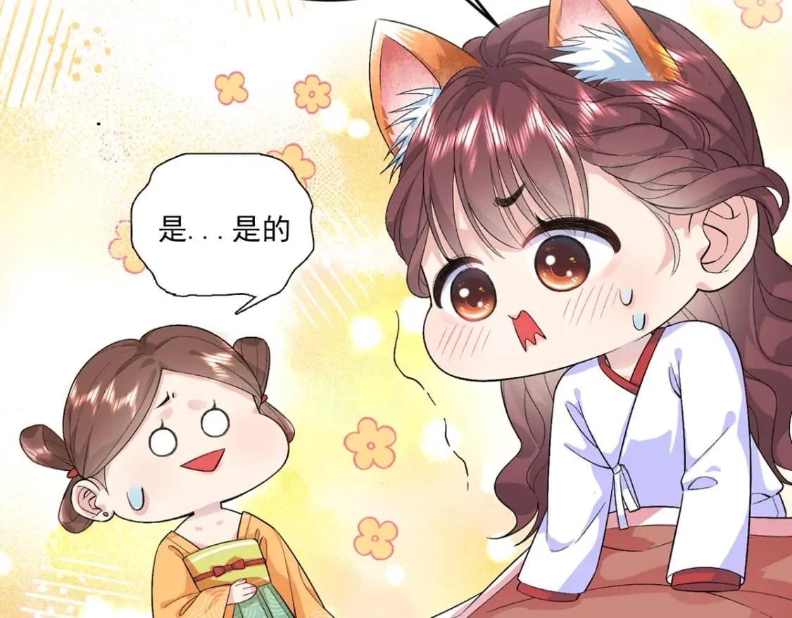 42 三年之约 第119页