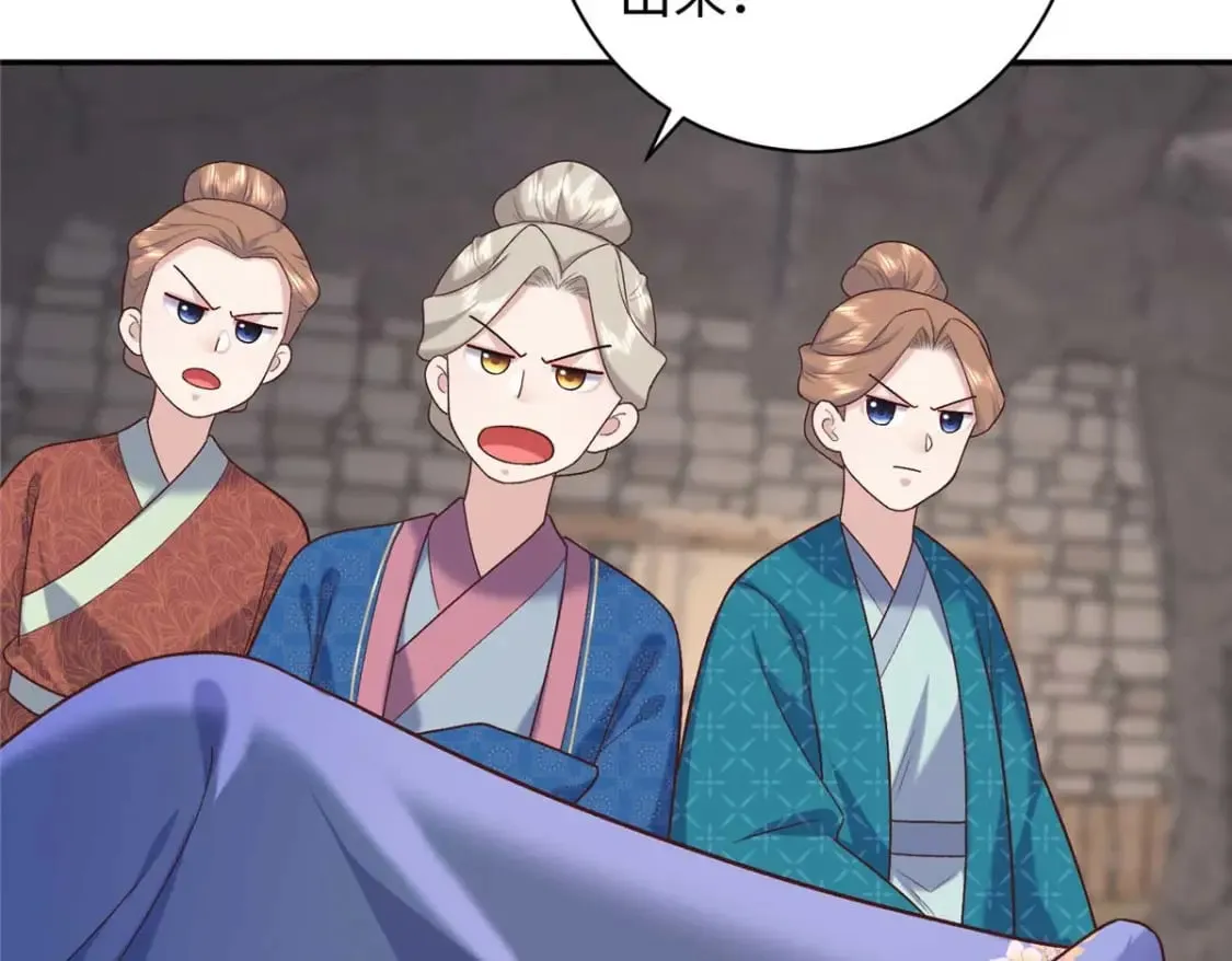 68 进宫服侍皇上？ 第104页