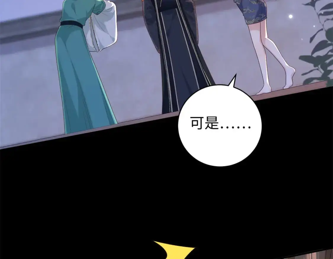 71 这么会装傻？ 第49页