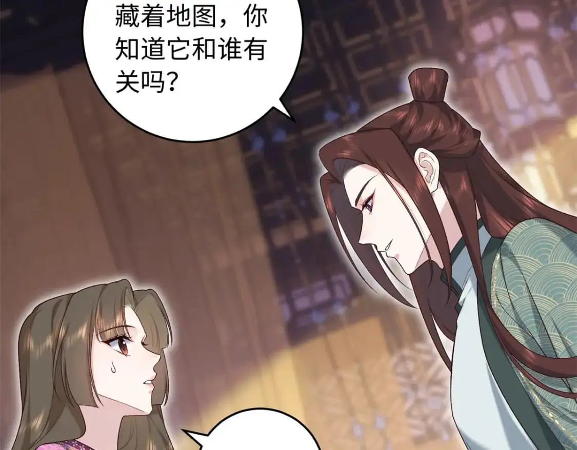 73 这就输了？！ 第39页