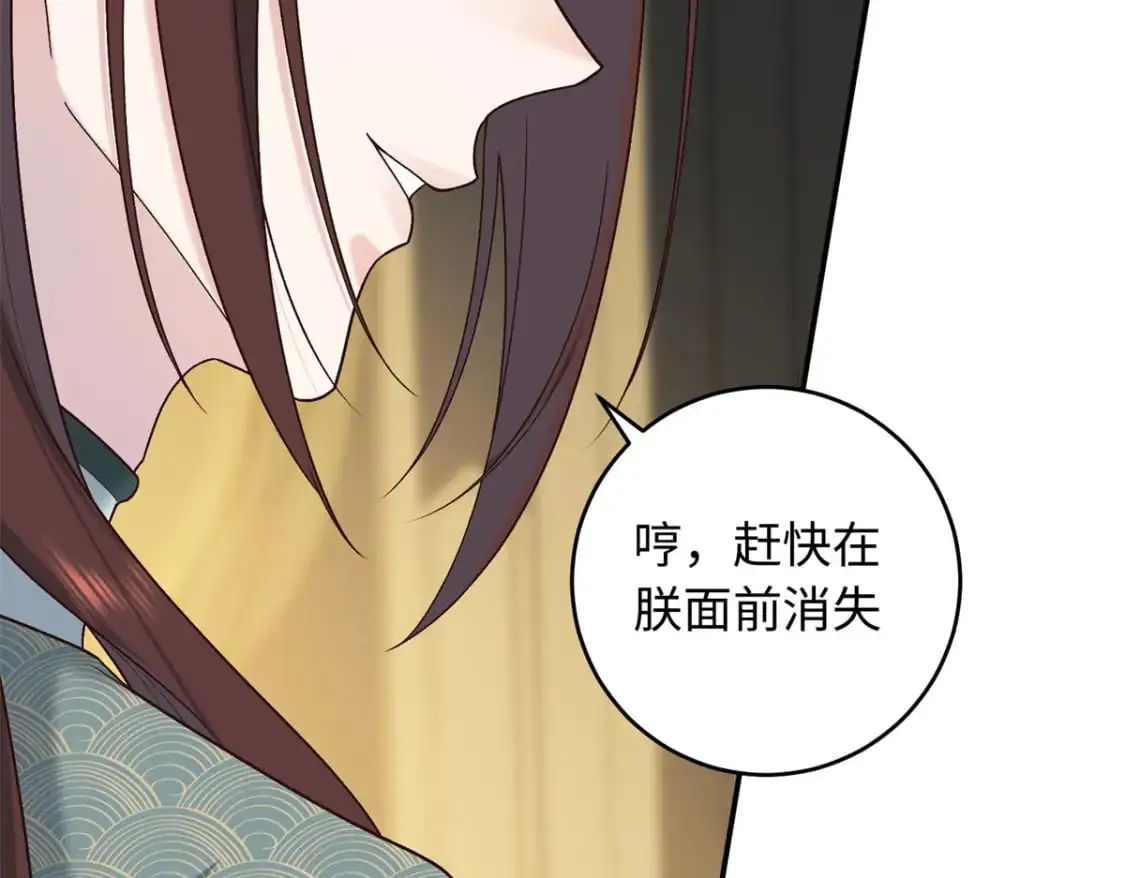 73 这就输了？！ 第62页