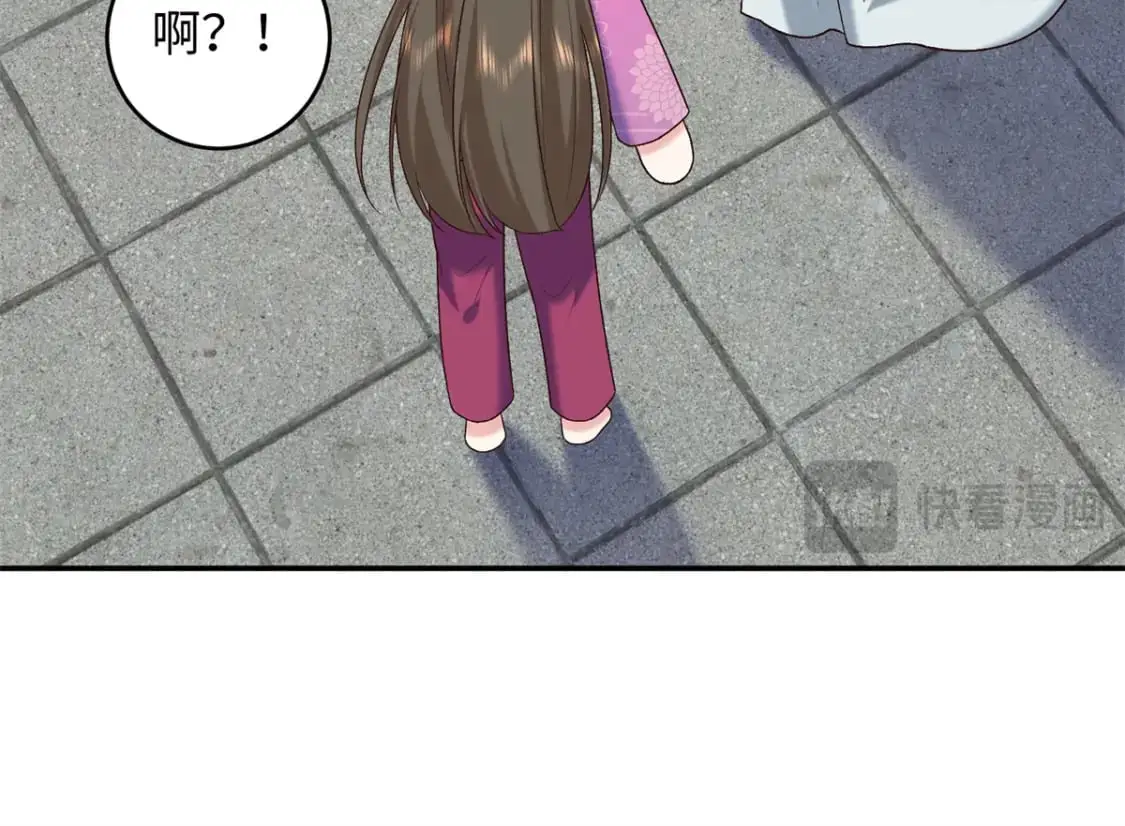 73 这就输了？！ 第91页