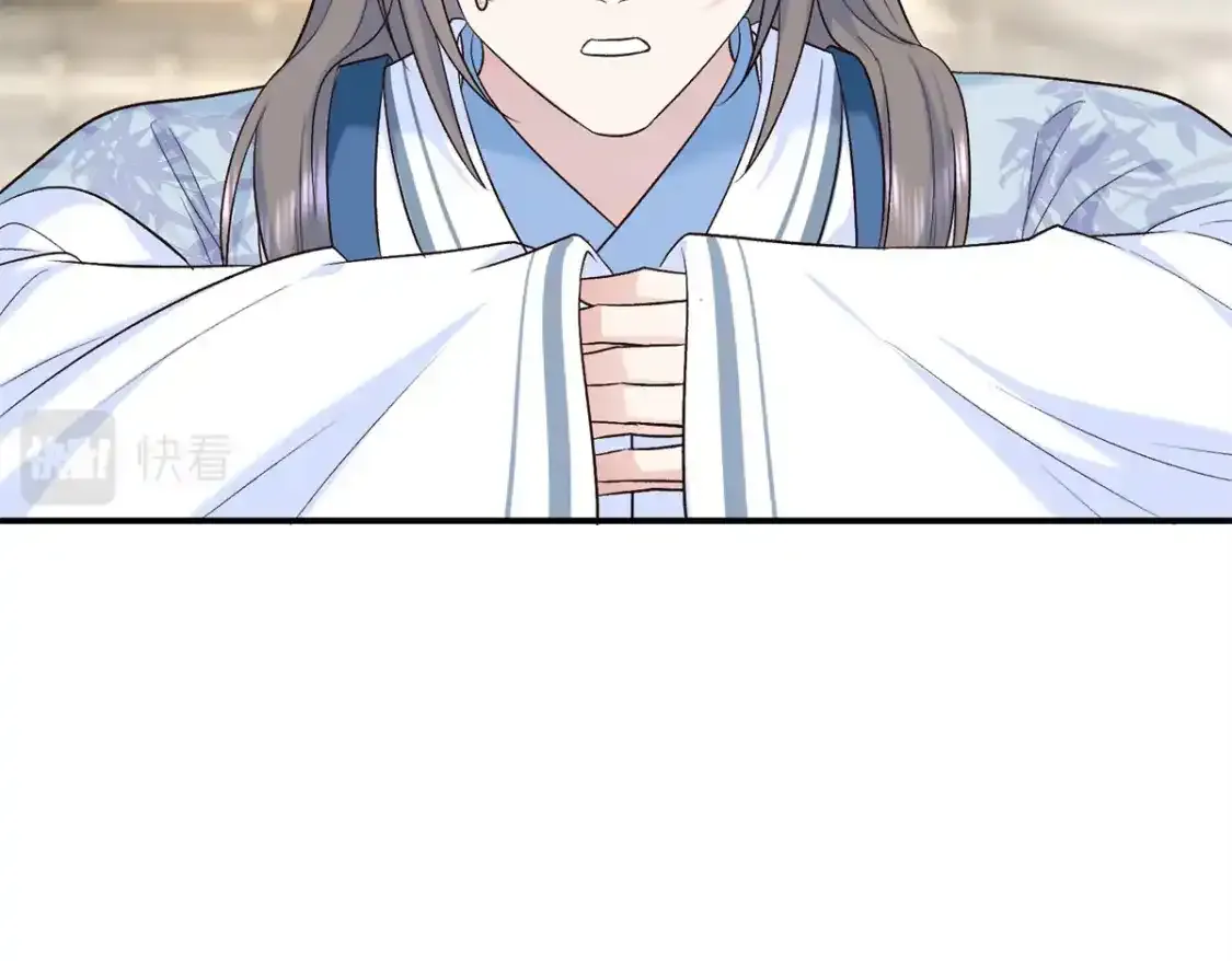 16 他们都等着看我输 第128页