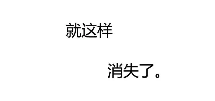 番外二：王者之名 第2页