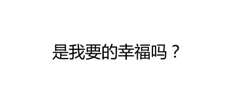 番外二：王者之名 第11页