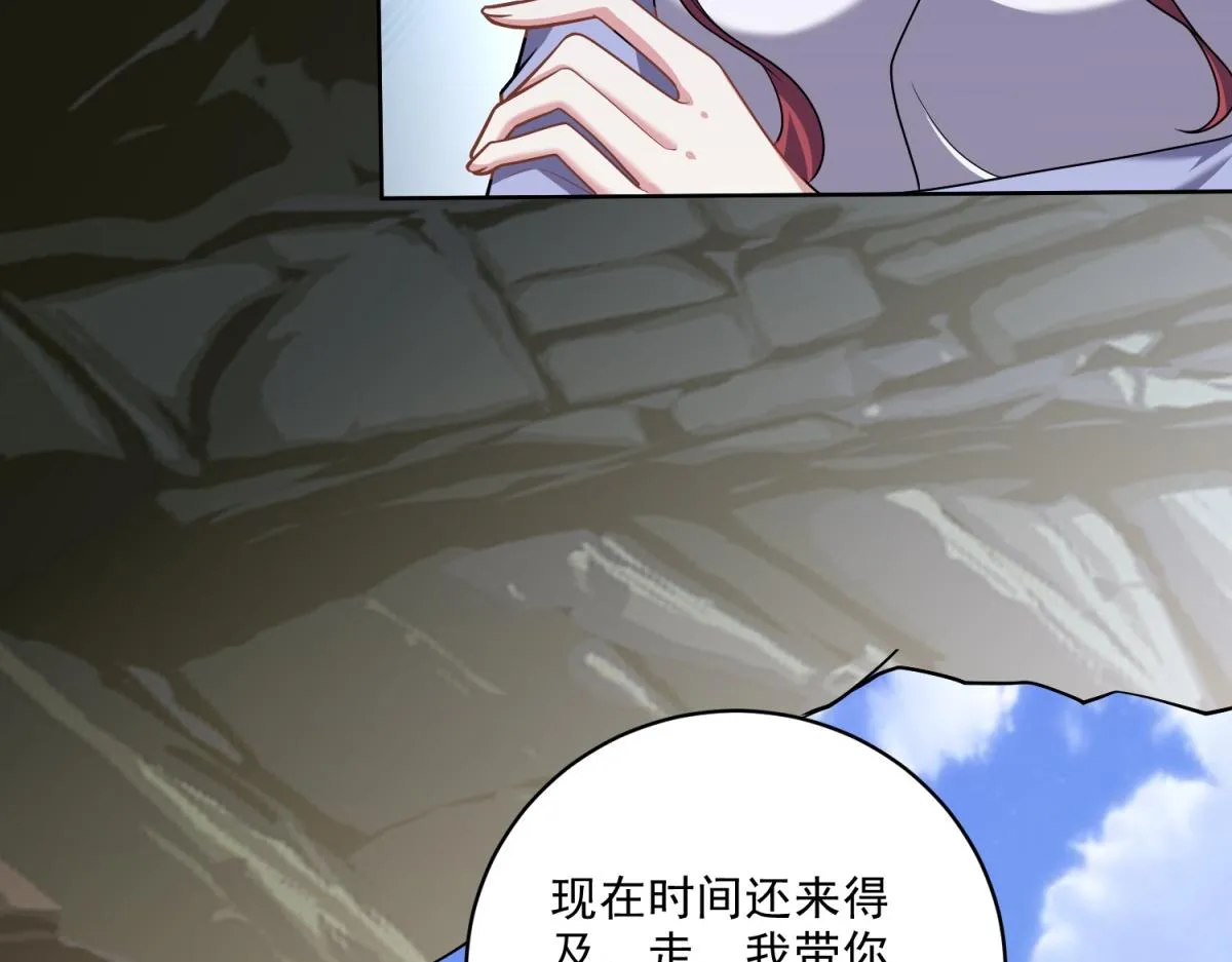 4-暴风雨 第11页