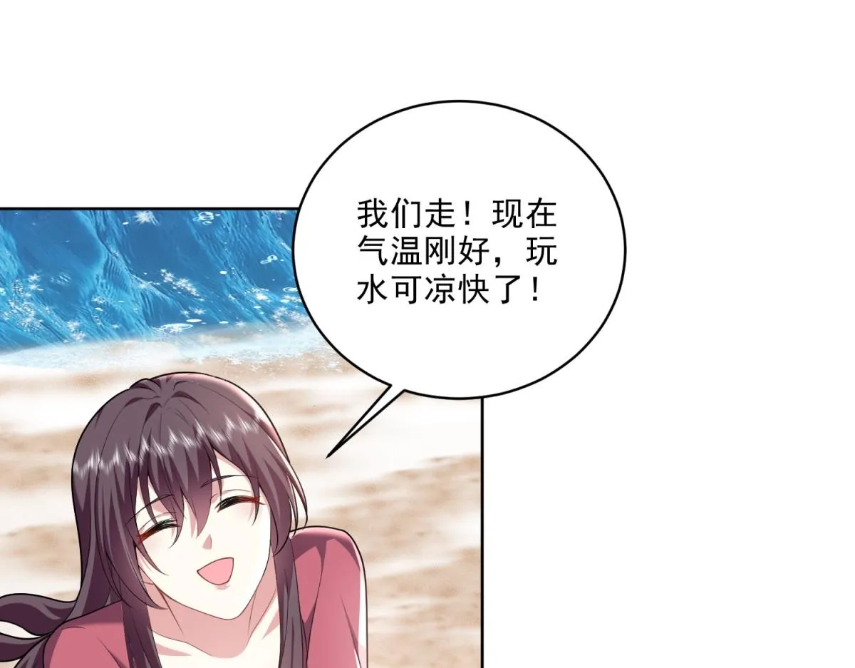 4-暴风雨 第20页