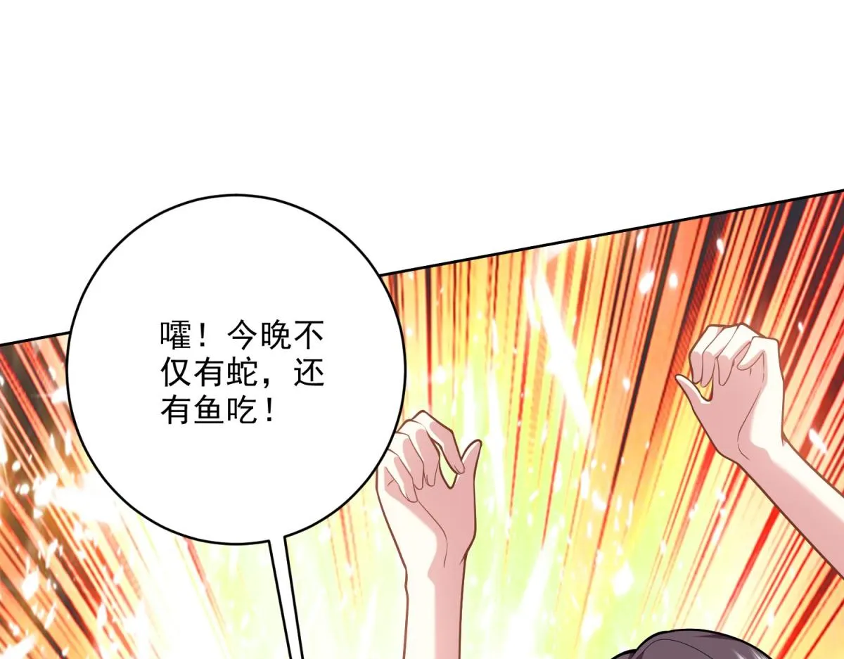 4-暴风雨 第62页