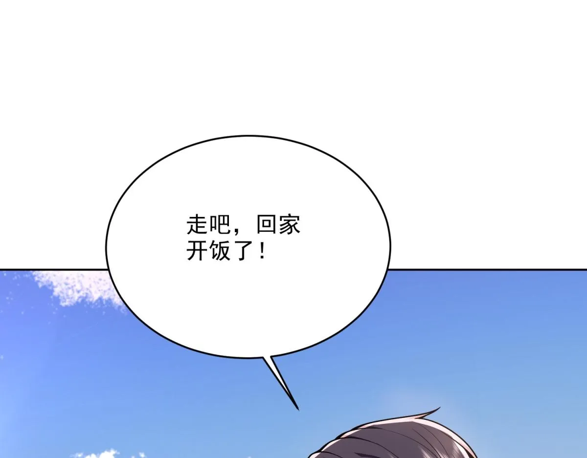 4-暴风雨 第82页