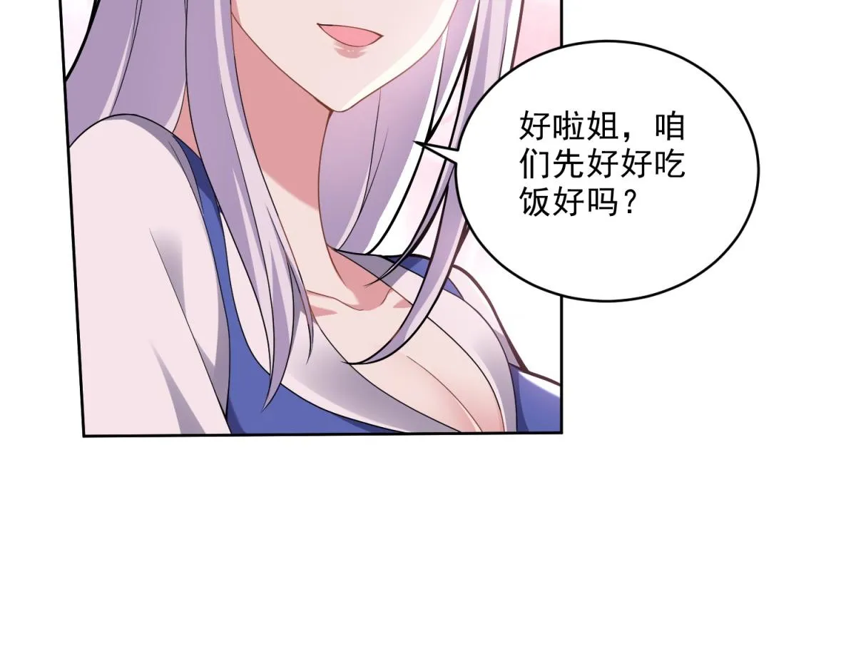4-暴风雨 第94页