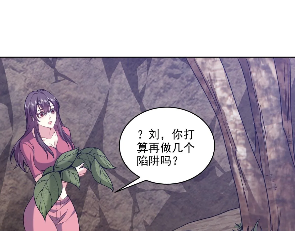 4-暴风雨 第116页