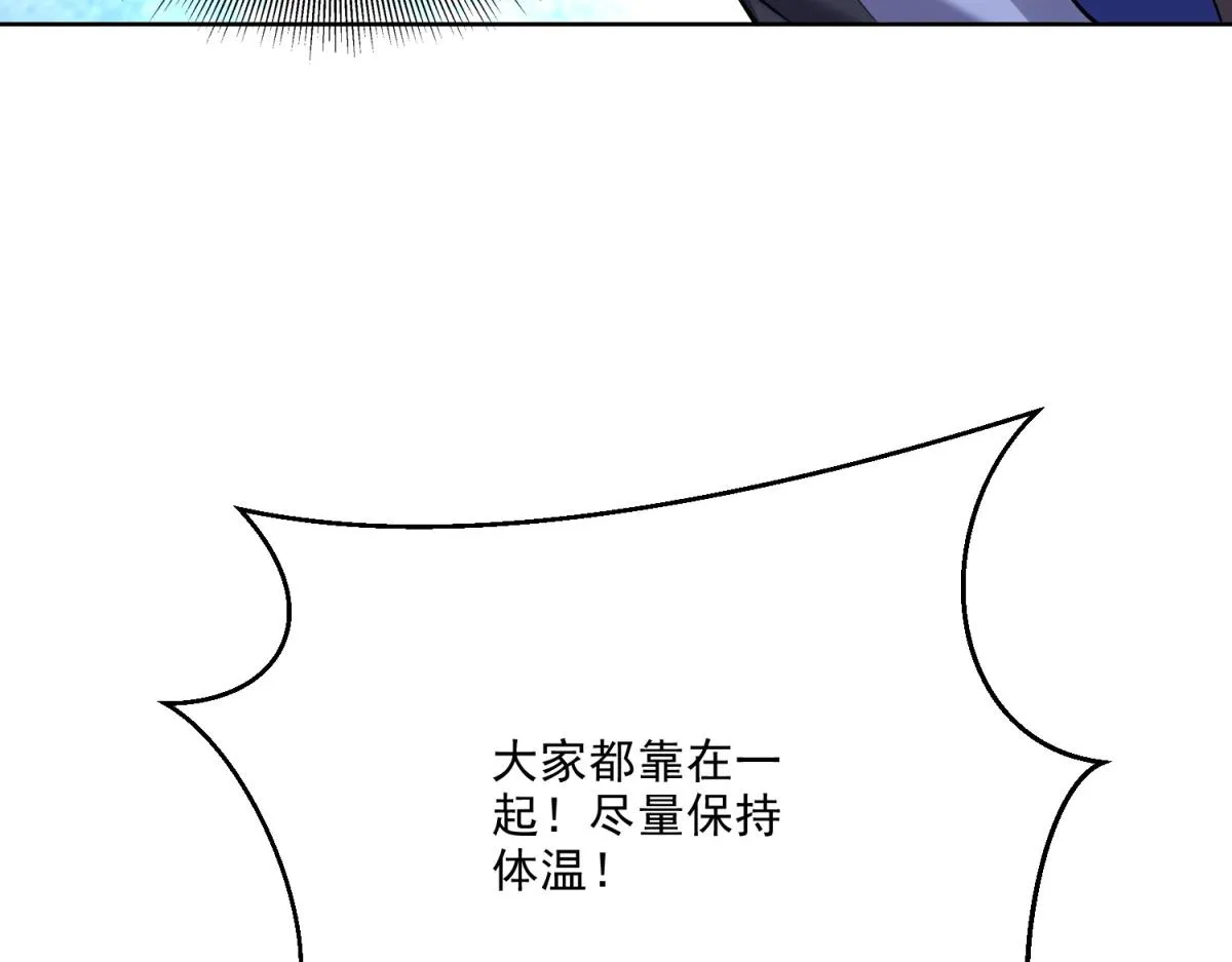 4-暴风雨 第136页