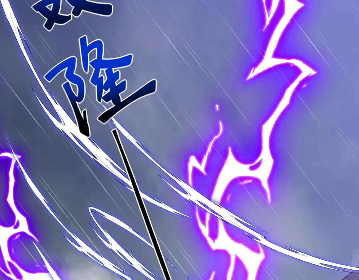 4-暴风雨 第138页