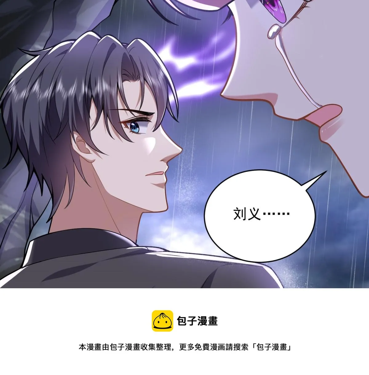 4-暴风雨 第148页