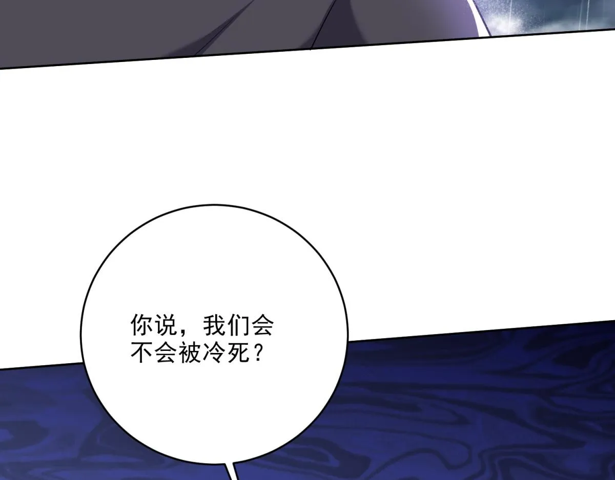 4-暴风雨 第149页
