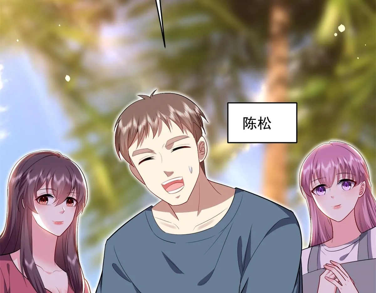 2-组建求生小队 第25页