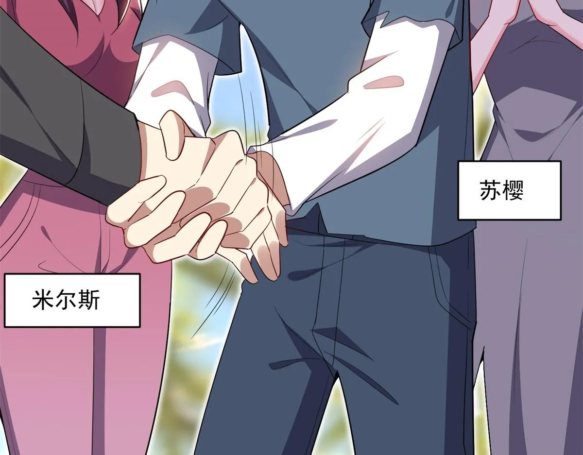 2-组建求生小队 第26页