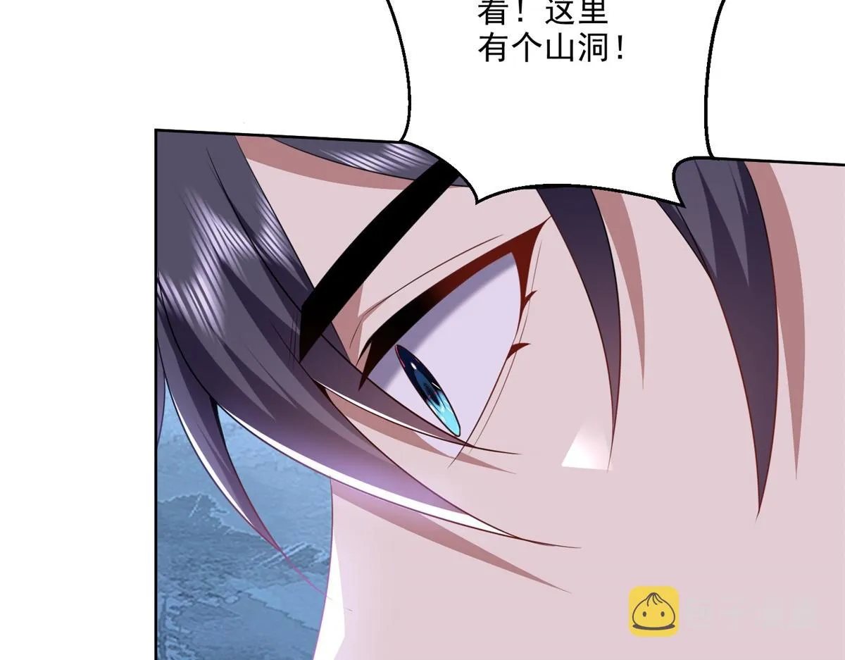 2-组建求生小队 第43页