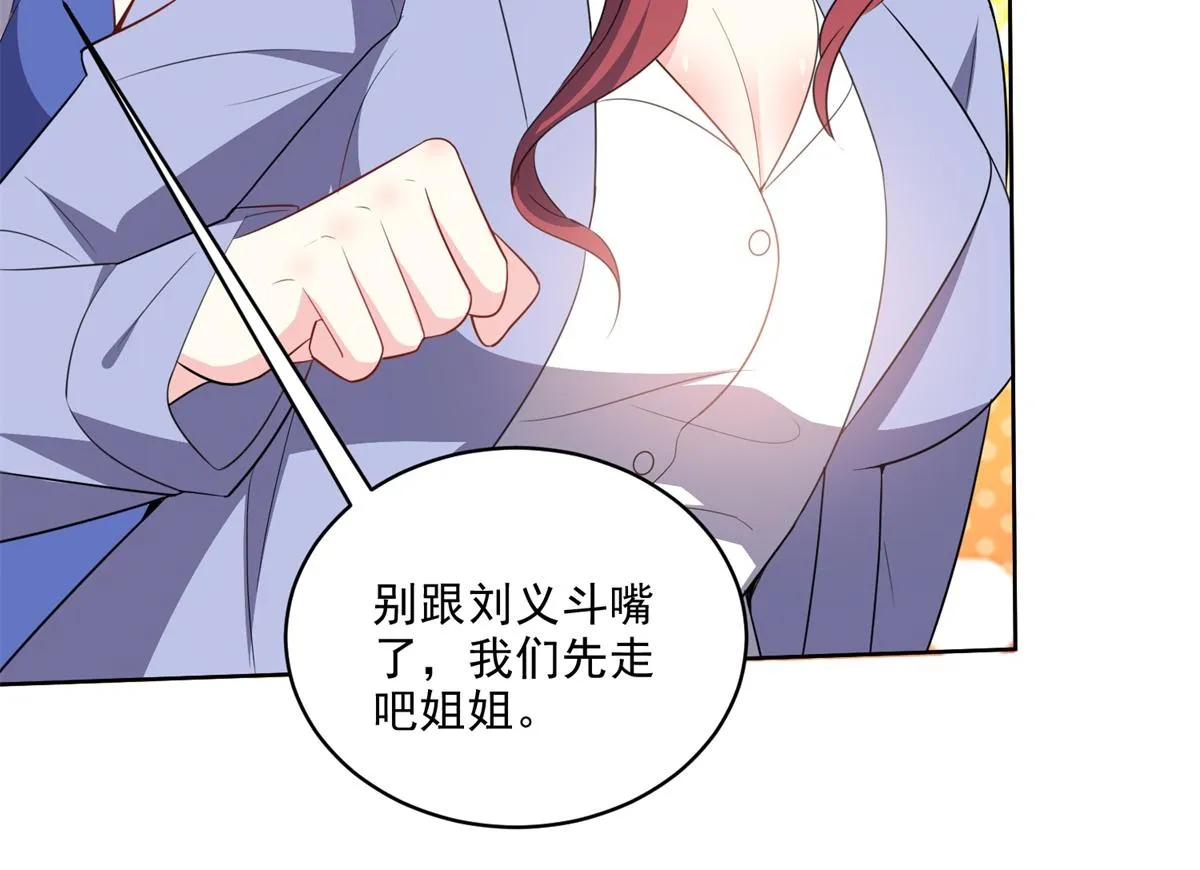 2-组建求生小队 第57页